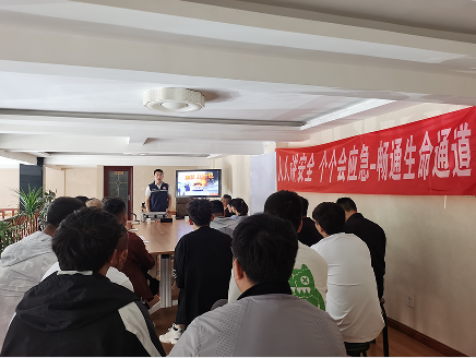 2025年5月15日公司組織消防安全培訓